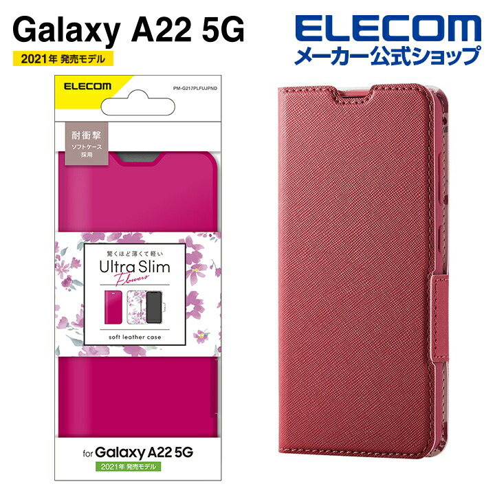 Galaxy　A22　5G　ソフトレザーケース　薄型　磁石付　フラワーズ