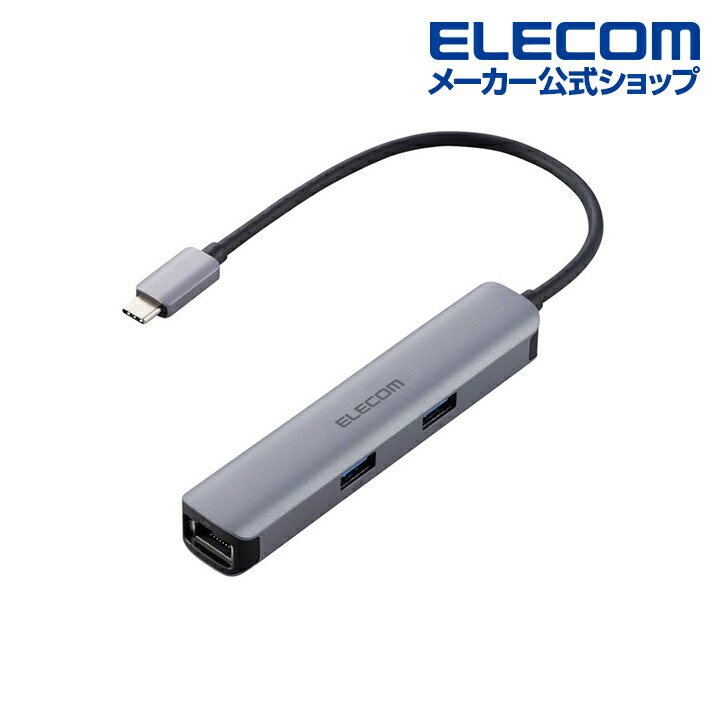 USB Type-C(TM)ドッキングステーション/アルミモデル | エレコム 