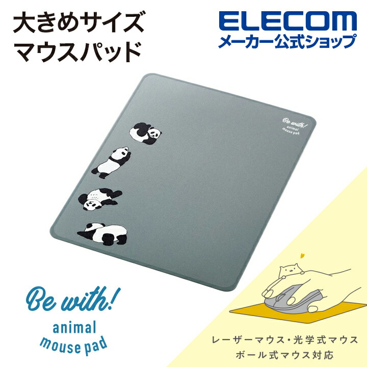 Be　with!　animal　mousepad