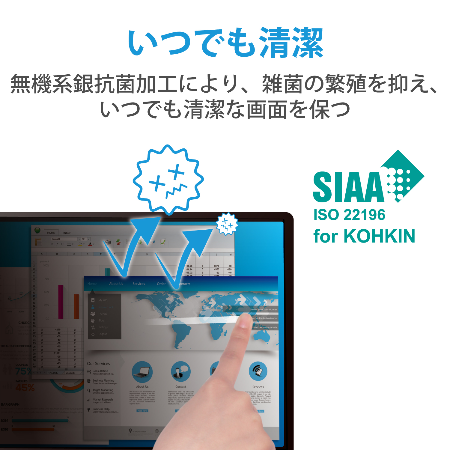 のぞき見防止フィルター/抗菌 | エレコムダイレクトショップ本店はPC
