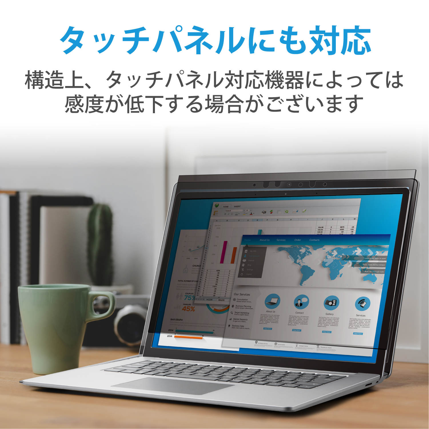 のぞき見防止フィルター/抗菌 | エレコムダイレクトショップ本店はPC