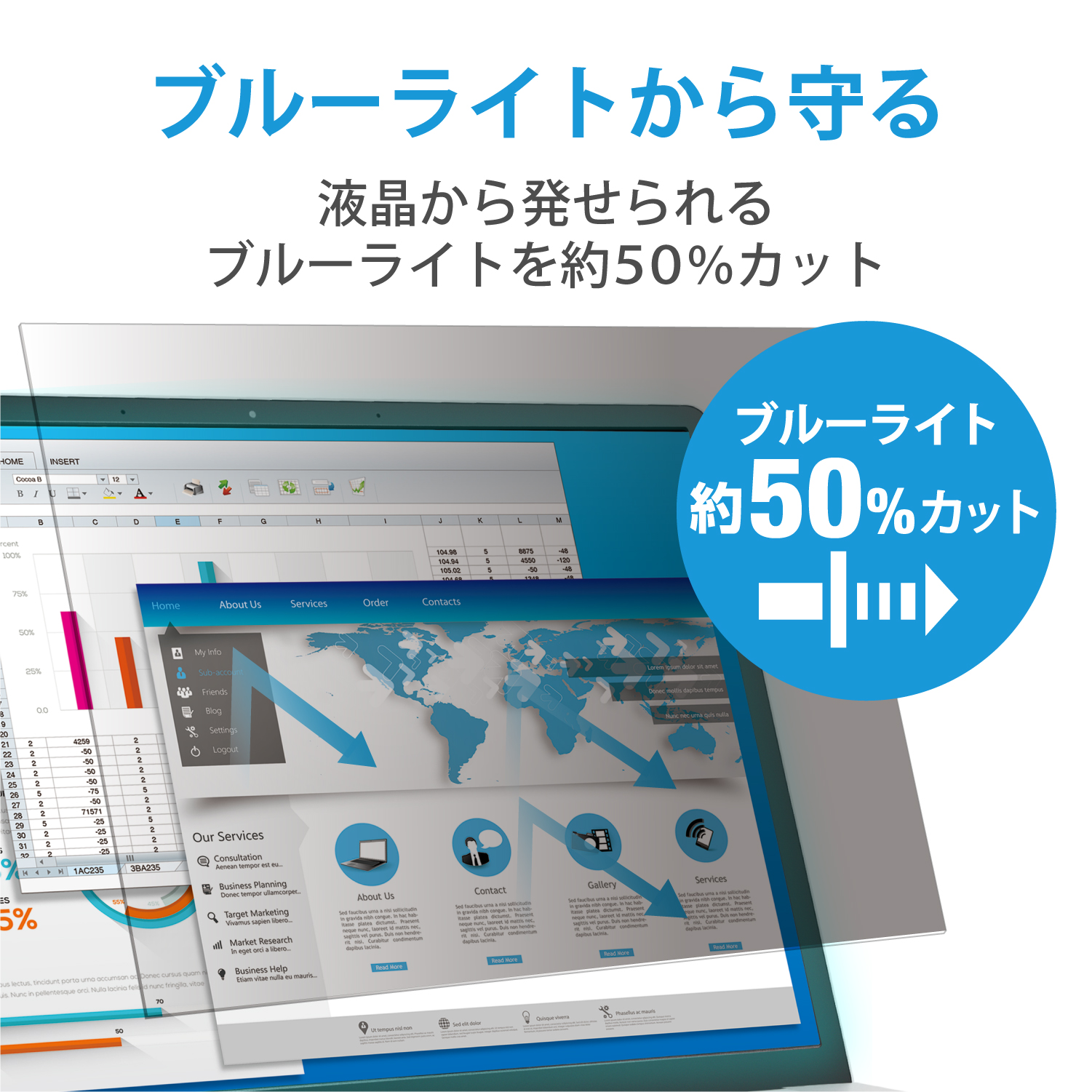 のぞき見防止フィルター/抗菌 | エレコムダイレクトショップ本店はPC