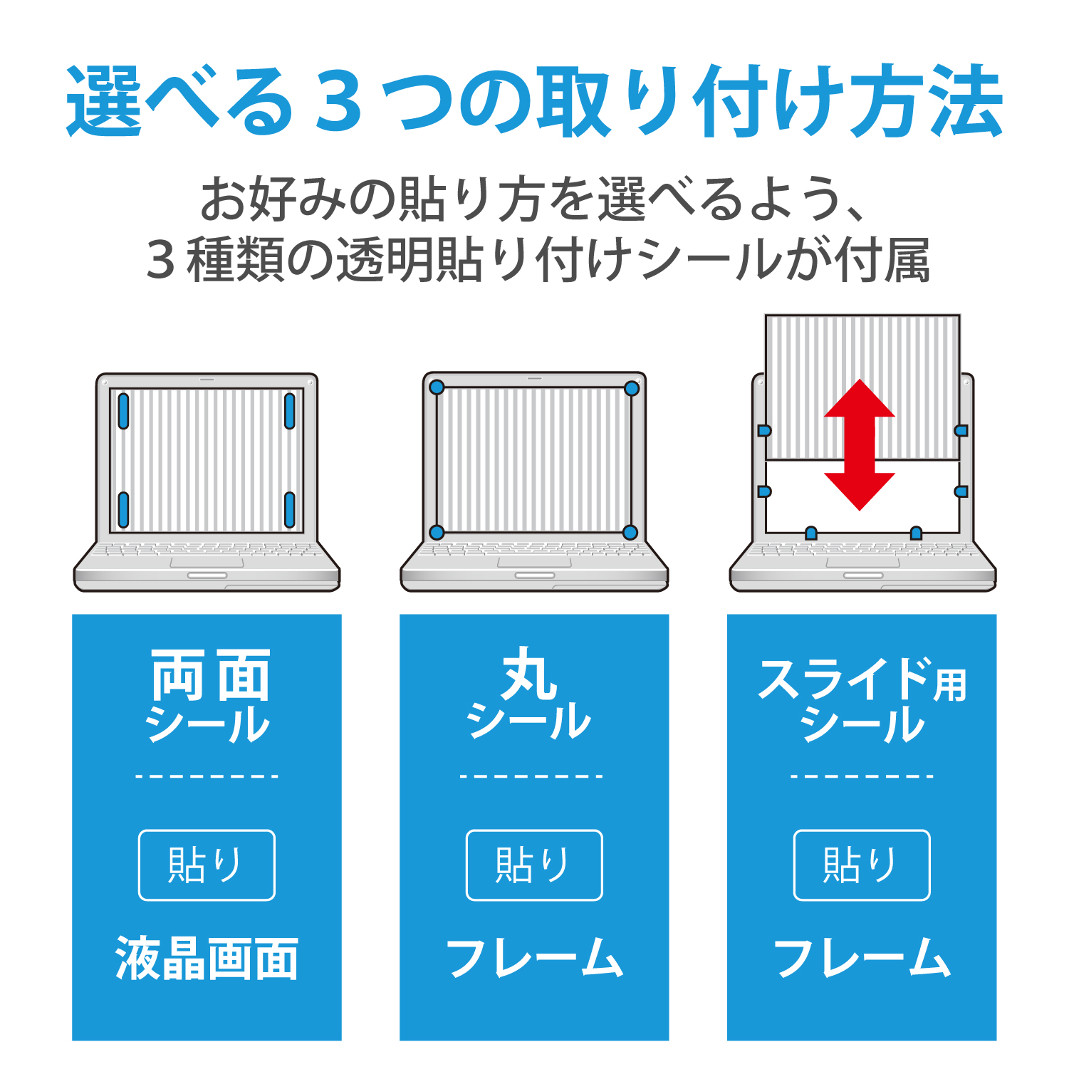 のぞき見防止フィルター/抗菌 | エレコムダイレクトショップ本店はPC