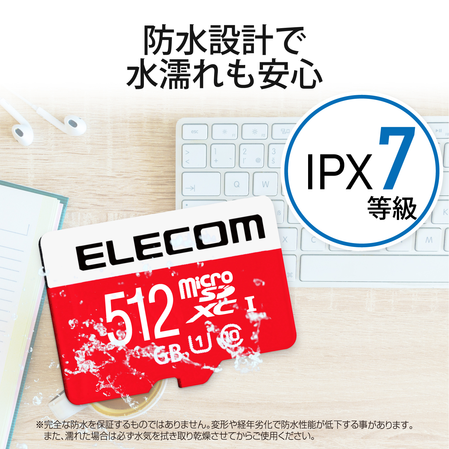 NINTENDO SWITCH(TM)検証済み microSDカード | エレコムダイレクト
