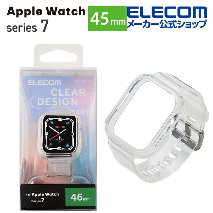 Apple　Watch　45mm用ソフトバンパーバンド一体型