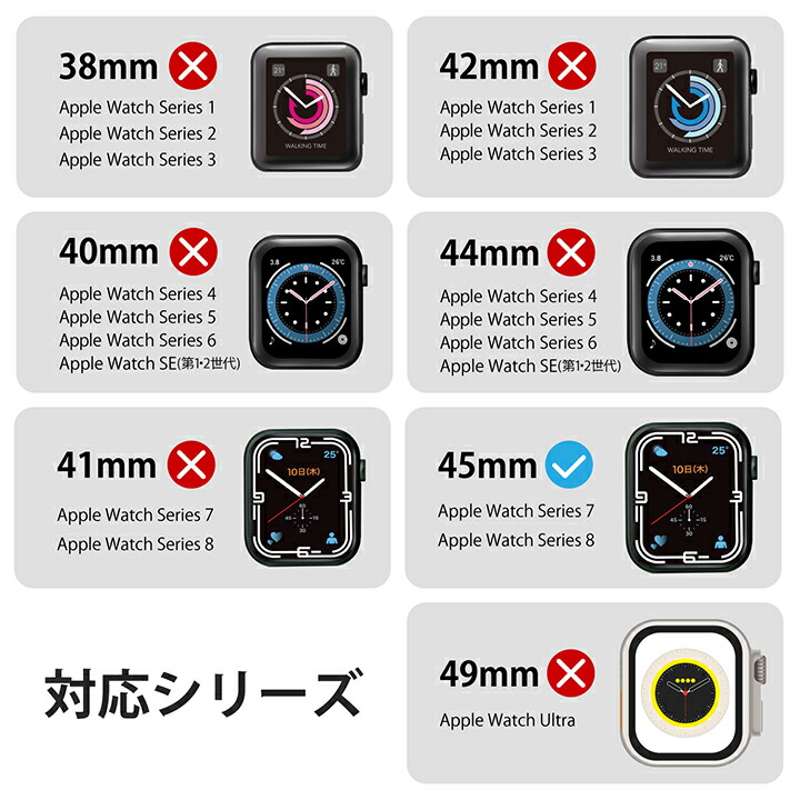 Apple Watch 45mm用フルカバーケース プレミアムガラス 高透明 | エレコムダイレクトショップ本店はPC周辺機器メーカー「ELECOM 」の直営通販サイト