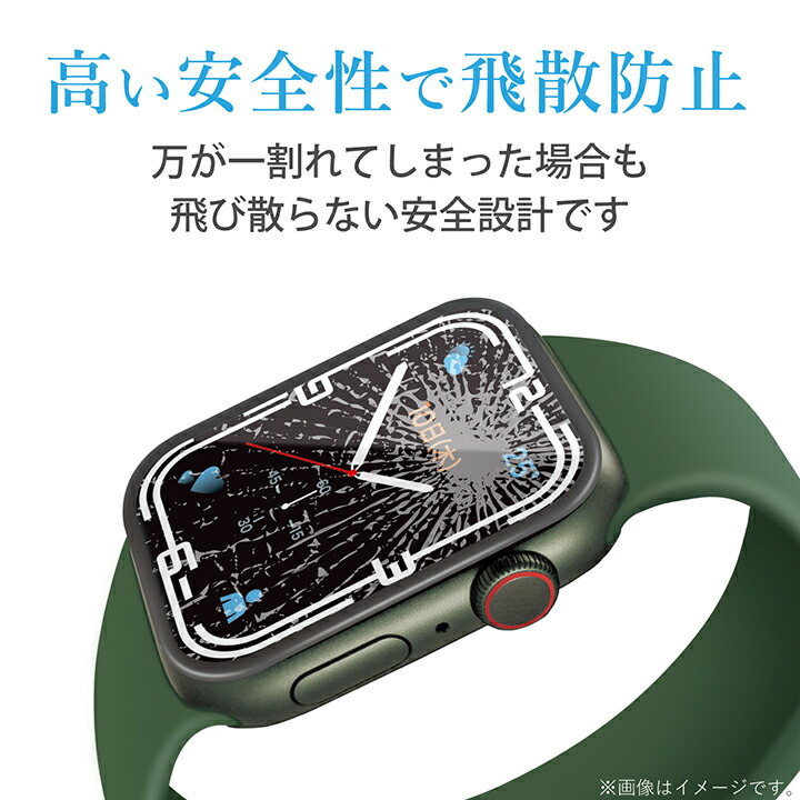 Apple Watch Series 7 画面割れ｜Apple Watch本体