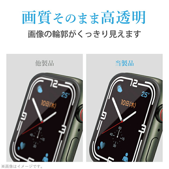Apple Watch 45mm用フルカバーガラスフィルム 高透明 | エレコム 
