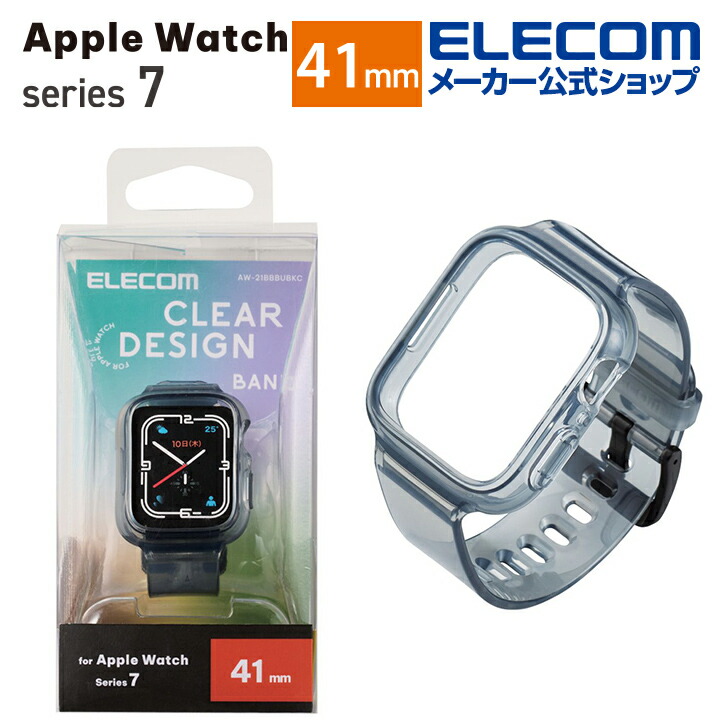Apple　Watch　41mm用ソフトバンパーバンド一体型