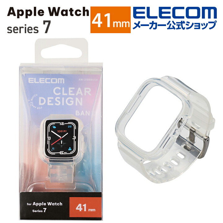 Apple　Watch　41mm用ソフトバンパーバンド一体型