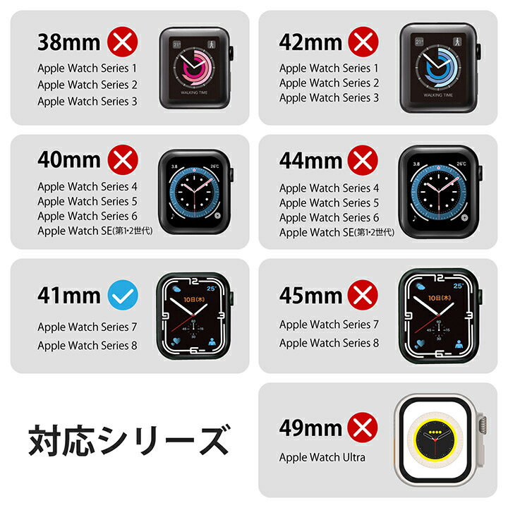 Apple Watch 41mm用フルカバーガラスフィルム 高透明 | エレコム
