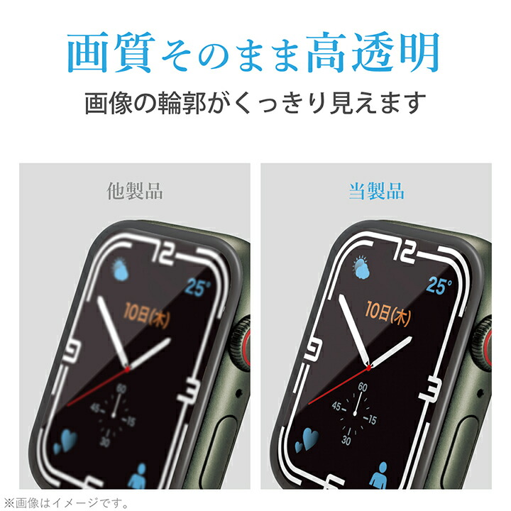 Apple Watch 41mm用フルカバーガラスフィルム 高透明 | エレコム