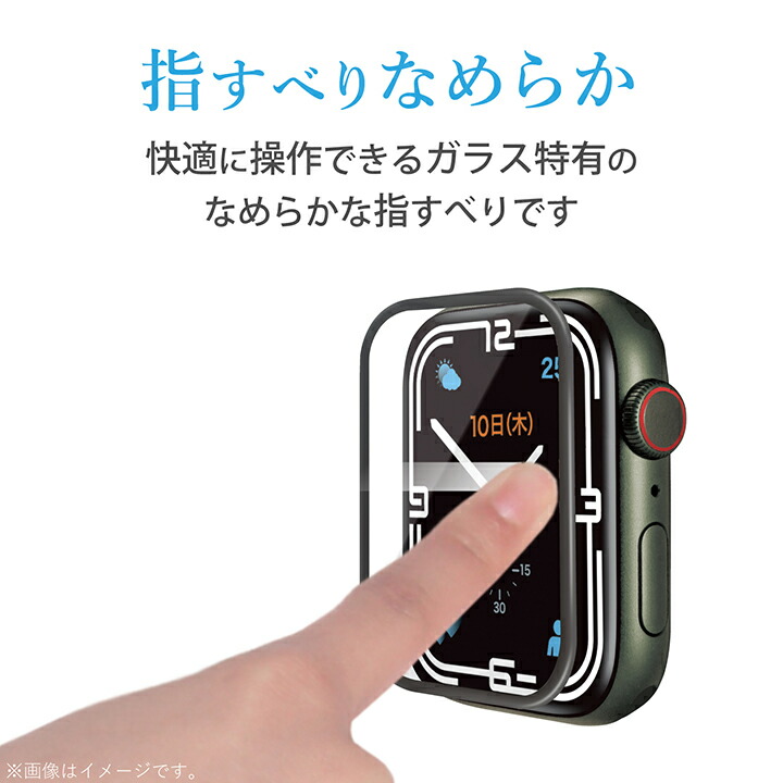 Apple Watch 41mm用フルカバーガラスフィルム 高透明 | エレコム