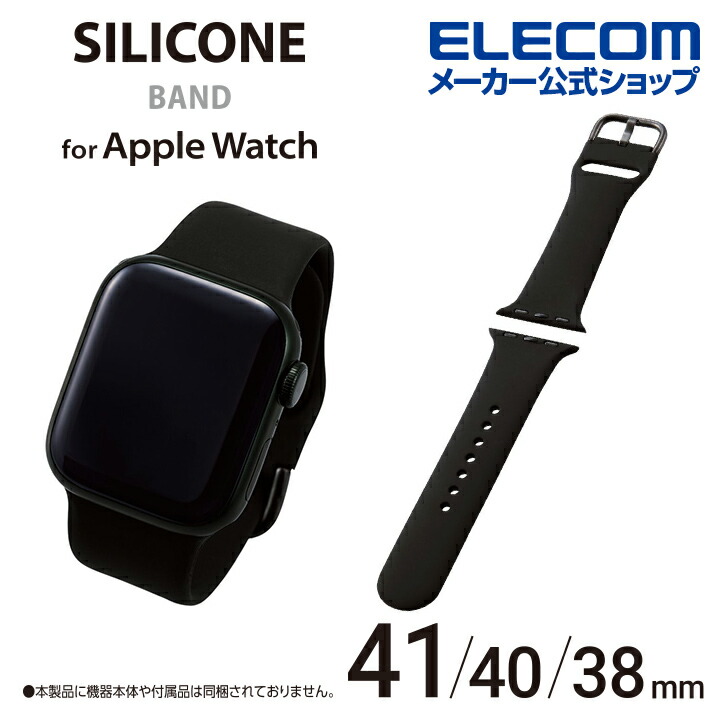 Apple　Watch用シリコンバンド(41/40/38mm)