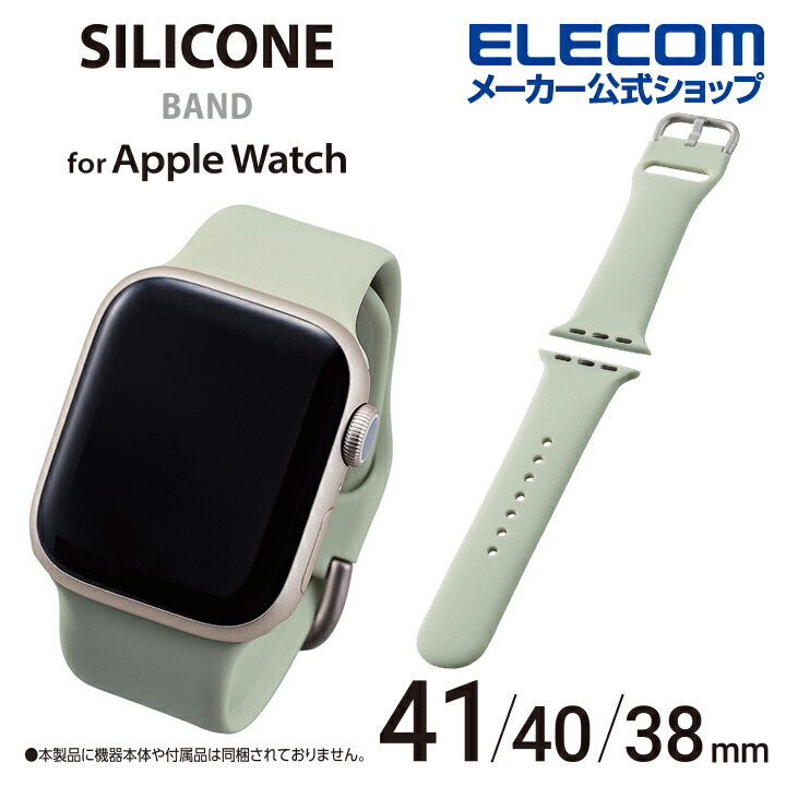 Apple Watch用シリコンバンド ニュアンスカラー(41/40/38mm