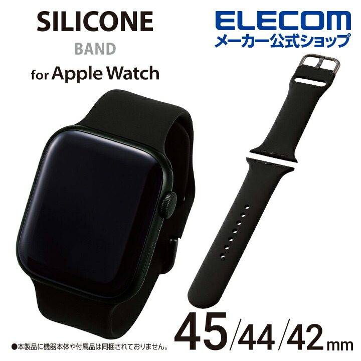 Apple　Watch用シリコンバンド(45/44/42mm)