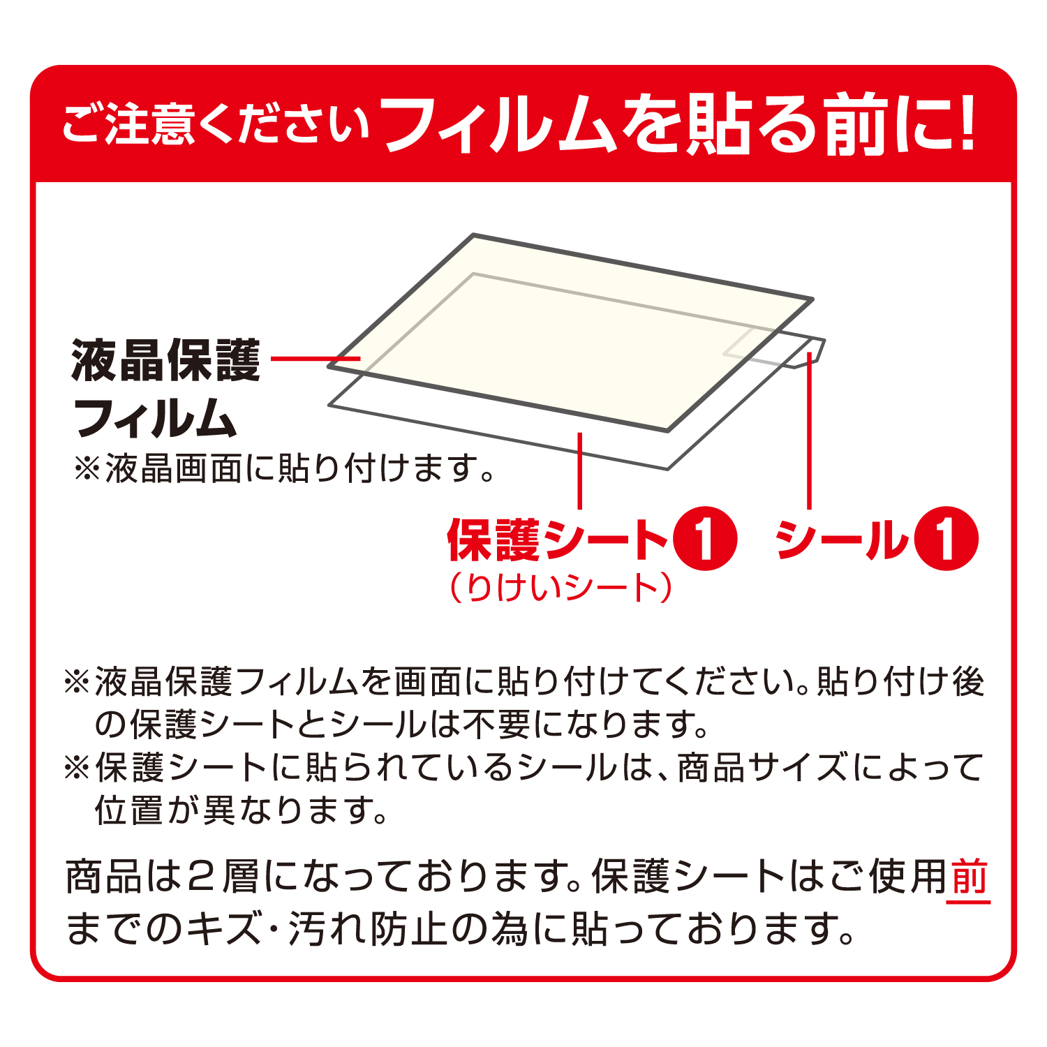 液晶保護フィルム（反射防止） | エレコムダイレクトショップ本店はPC