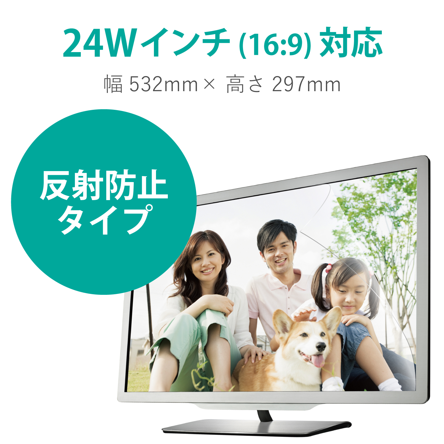 液晶保護フィルム（反射防止） | エレコムダイレクトショップ本店はPC