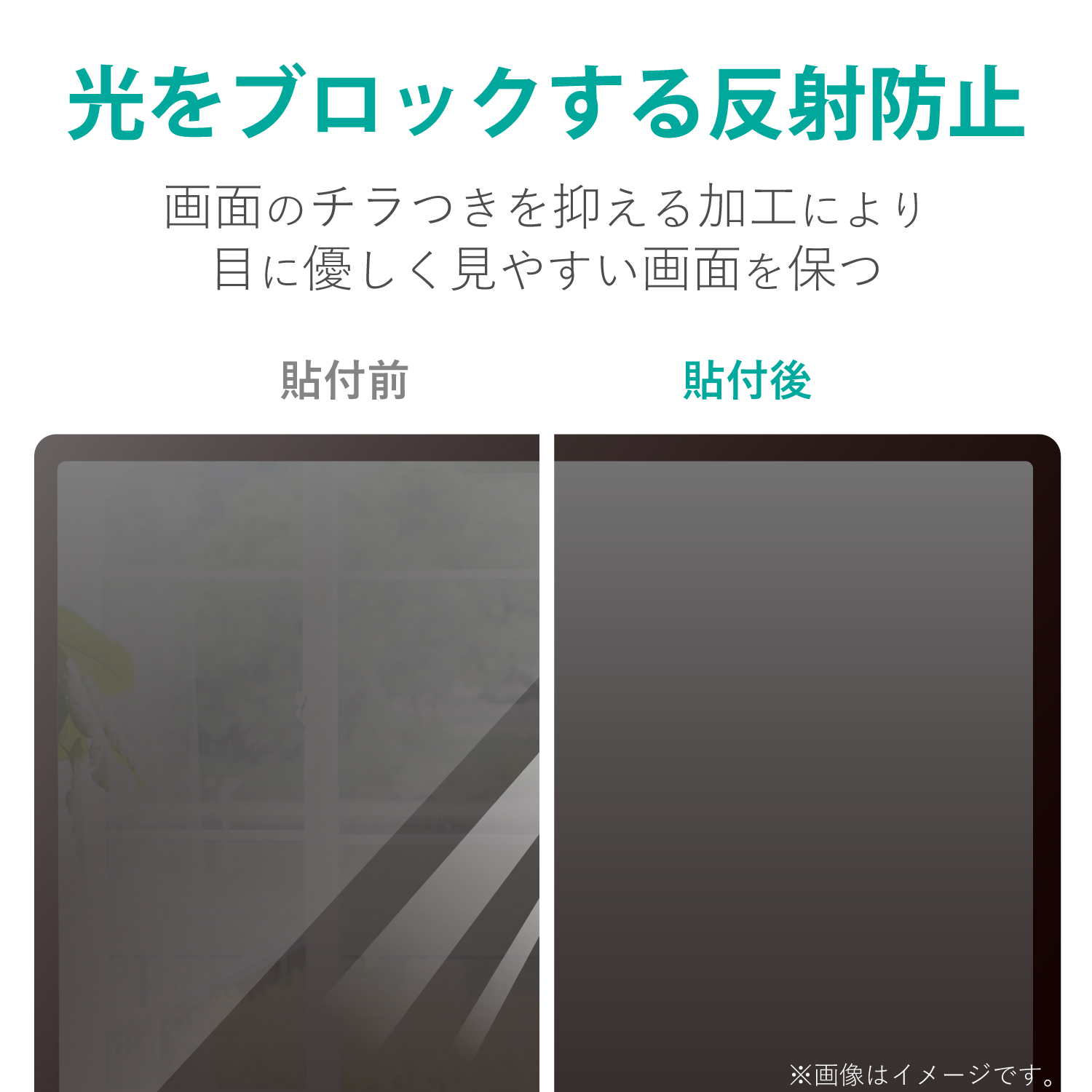 液晶保護フィルム（反射防止） | エレコムダイレクトショップ本店はPC