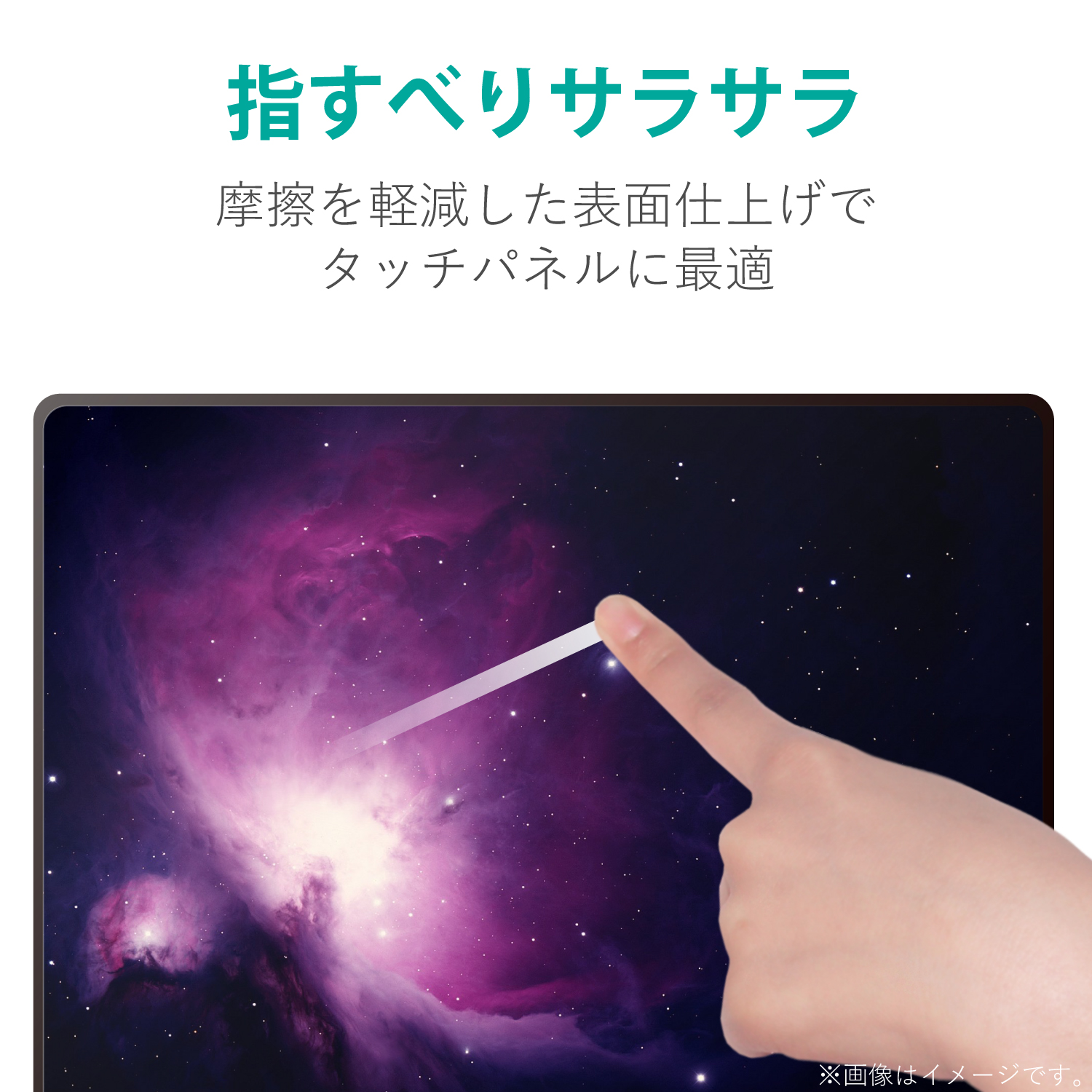 液晶保護フィルム（反射防止） | エレコムダイレクトショップ本店はPC