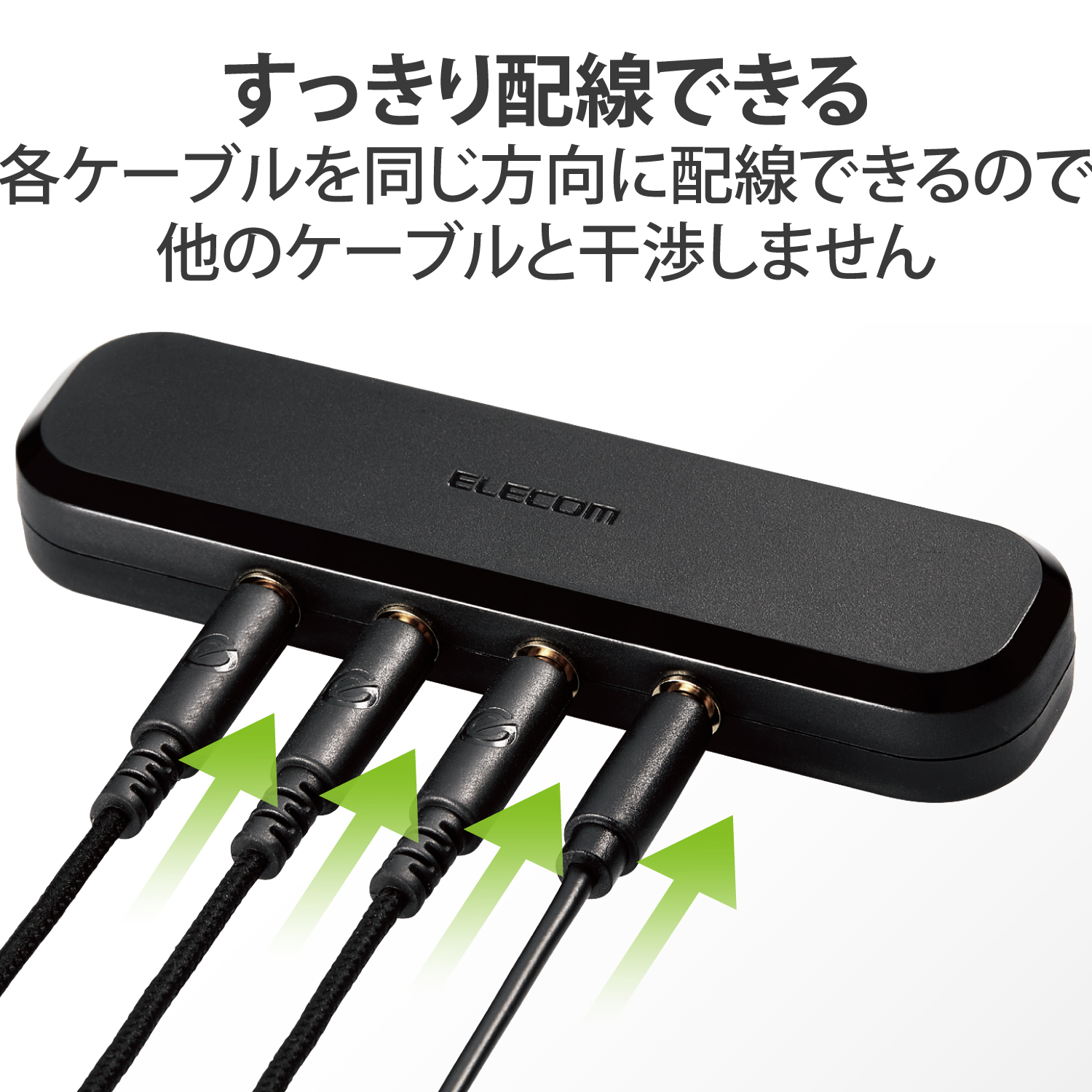 オーディオ分配アダプター（3分配） | エレコムダイレクトショップ本店