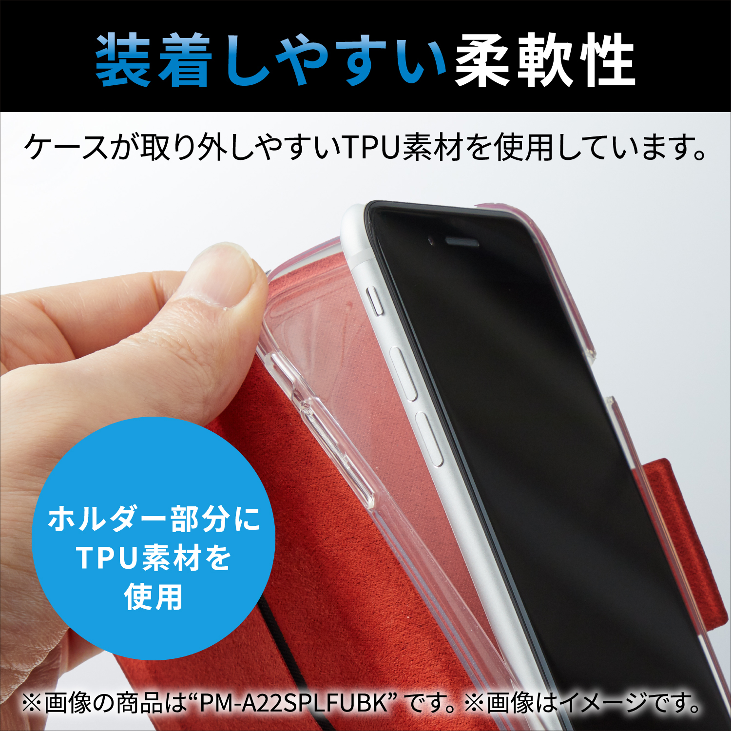 iPhone SE 第3世代 レザーケース 手帳型 UltraSlim 磁石付 クリア