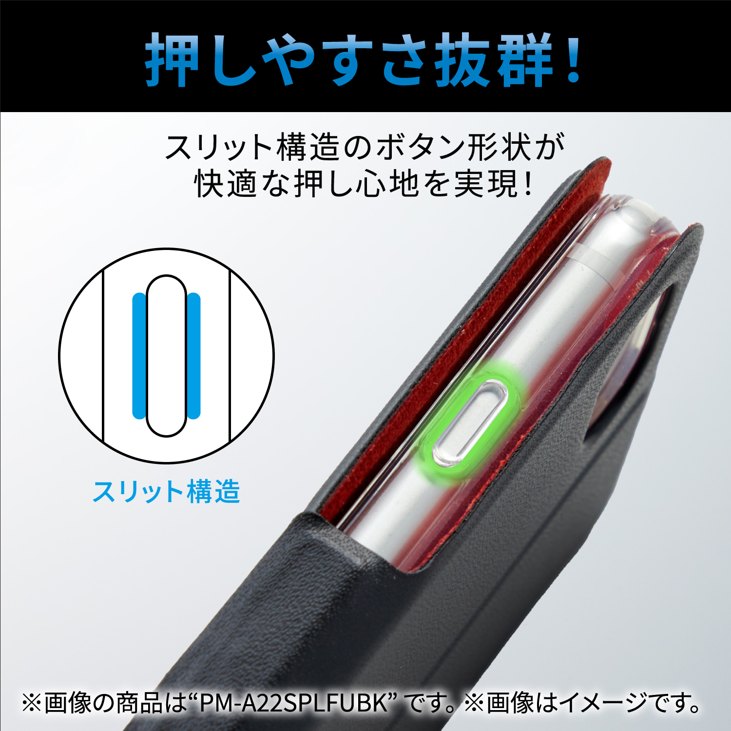 iPhone SE 第3世代 レザーケース 手帳型 UltraSlim 磁石付 クリア