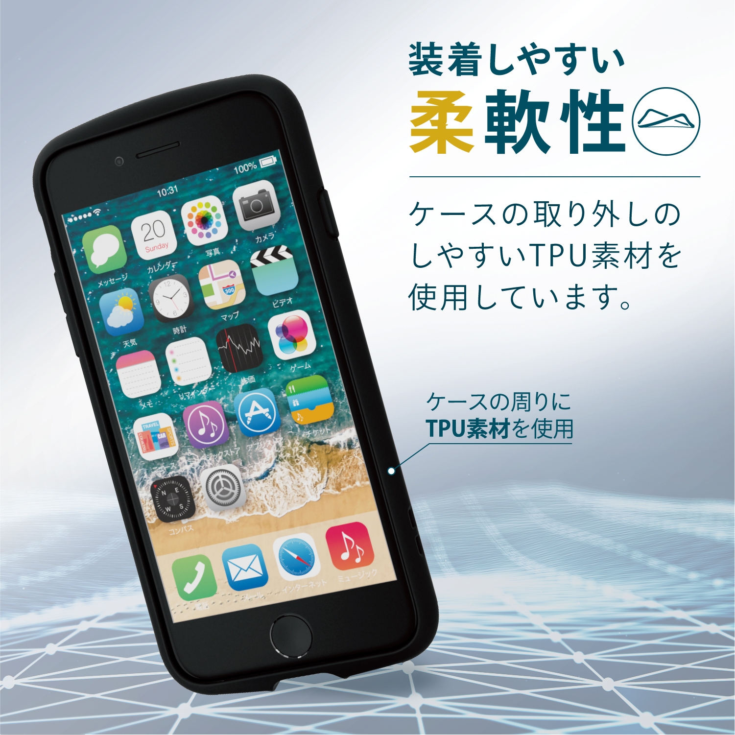 iPhone SE 第3世代 TOUGH SLIM LITE フレームカラー リング付