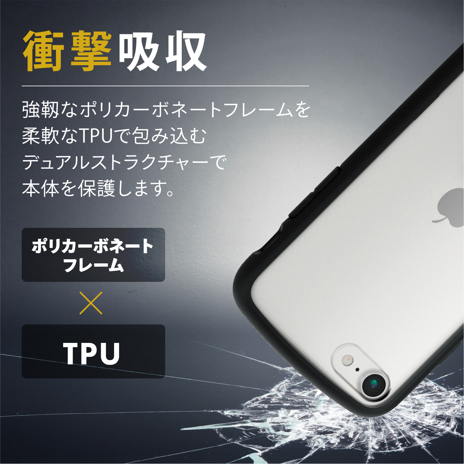 iPhone SE 第3世代 TOUGH SLIM LITE フレームカラー リング付