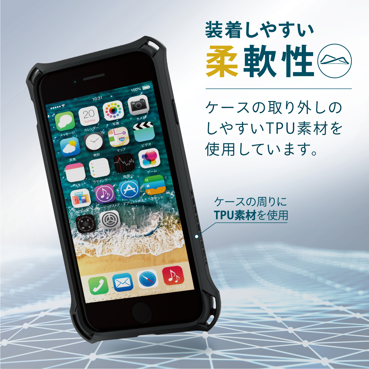 iPhone SE 第3世代 ハイブリッドケース ZEROSHOCK フレームカラー