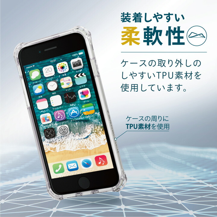 iphone se 第3世代　128GB 白色　 ケース付き iPhone SE 第3世代 ソフトケース 極み クリア - PM-A22SUCTCR