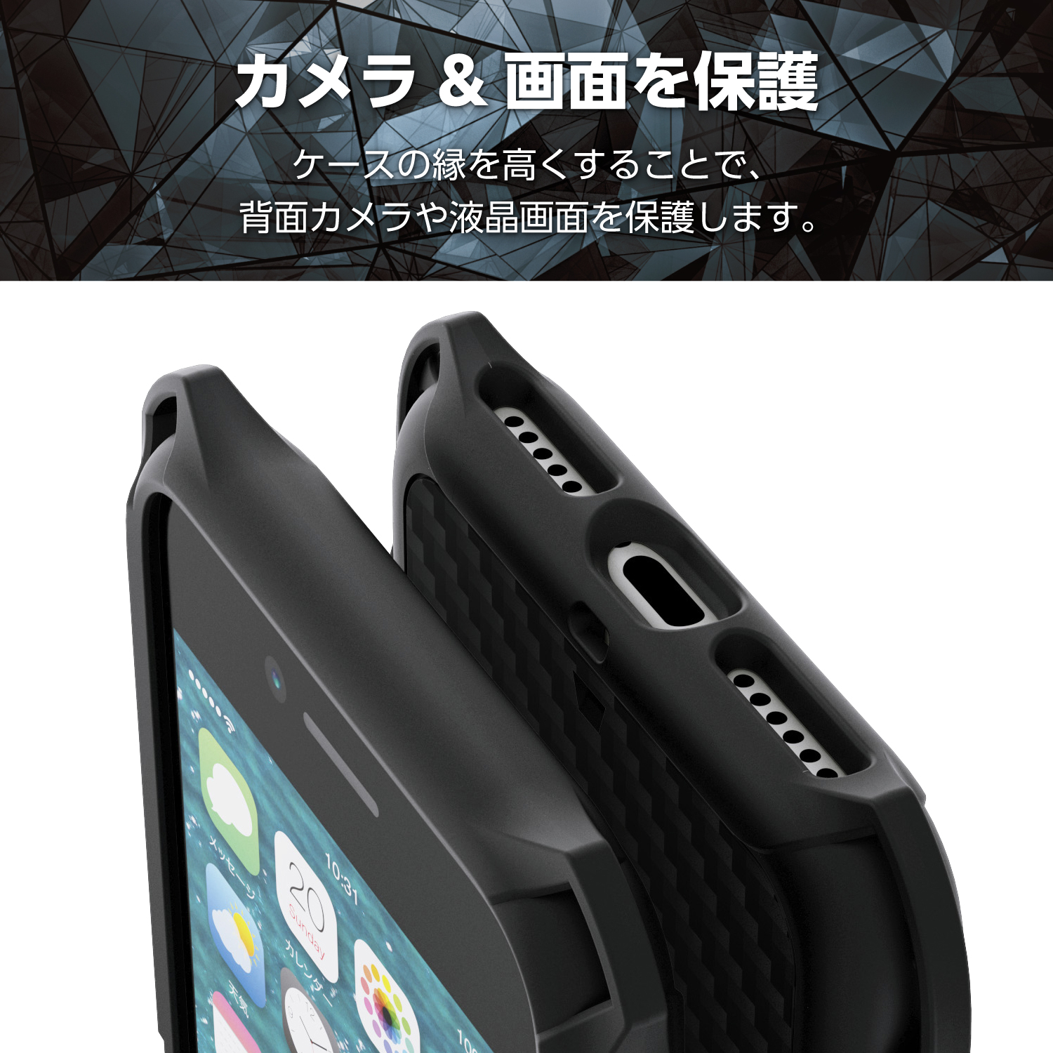 iPhone SE 第3世代 ソフトケース ZEROSHOCK グリップ ブラック