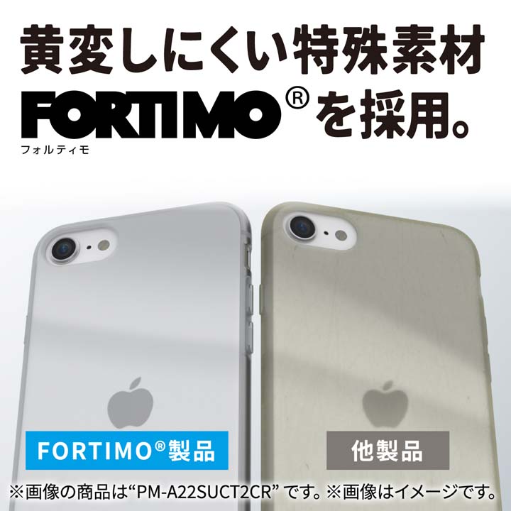 iPhone SE 第3世代 zeroshockシルキークリア 99%ガラス付 クリア