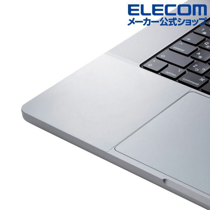 Mac用プロテクターフィルム | エレコムダイレクトショップ本店はPC周辺機器メーカー「ELECOM」の直営通販サイト