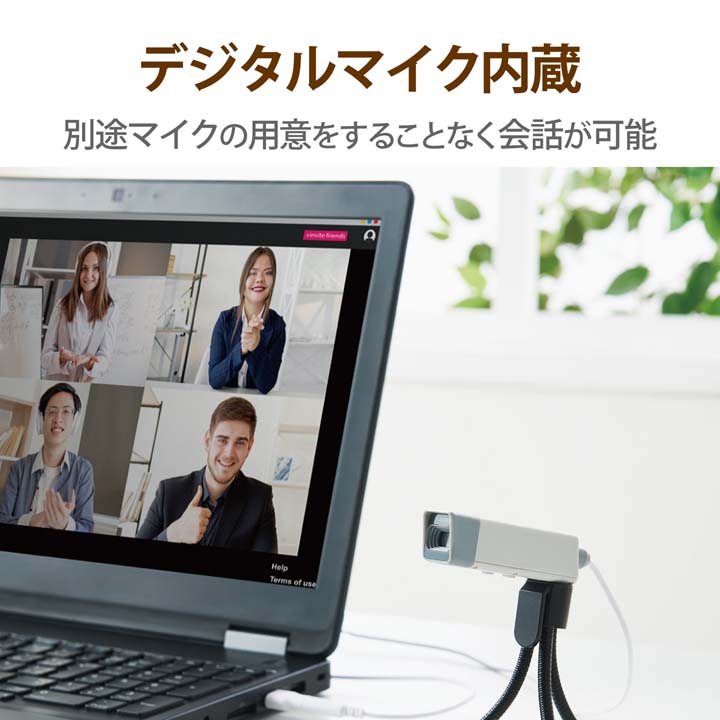 ウェアラブル対応WEBカメラ | エレコムダイレクトショップ本店はPC周辺