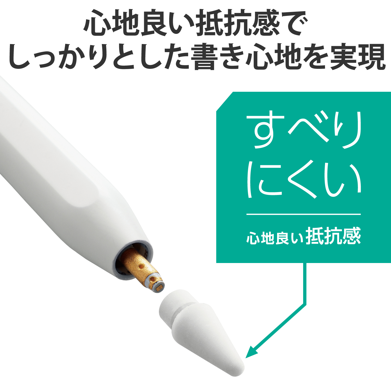 Apple Pencil 交換ペン先/3 個入り | エレコムダイレクトショップ本店