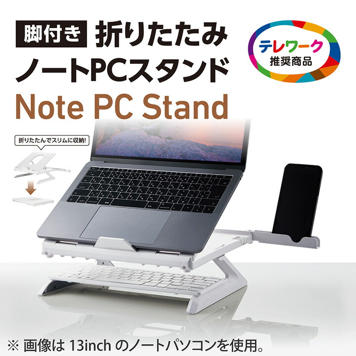 cdjやPCスタンド 高さ調整可能 ブラック2個セット cdjやPCスタンド 高