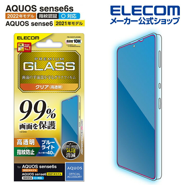 AQUOS sense6 ハイブリッドケース | エレコムダイレクトショップ本店はPC周辺機器メーカー「ELECOM」の直営通販サイト