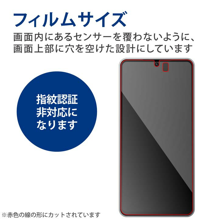 AQUOS R7 ガラスフィルム 高透明 ブルーライトカット | エレコム