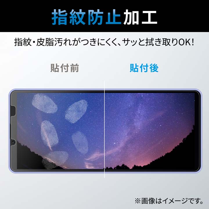 Xperia 10 IV ガラスフィルム 高透明 | エレコムダイレクトショップ