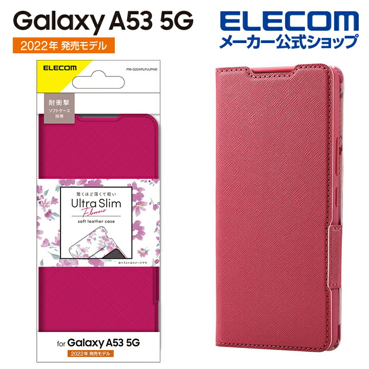 Galaxy　A53　5G　ソフトレザーケース　薄型　磁石付き　フラワーズ