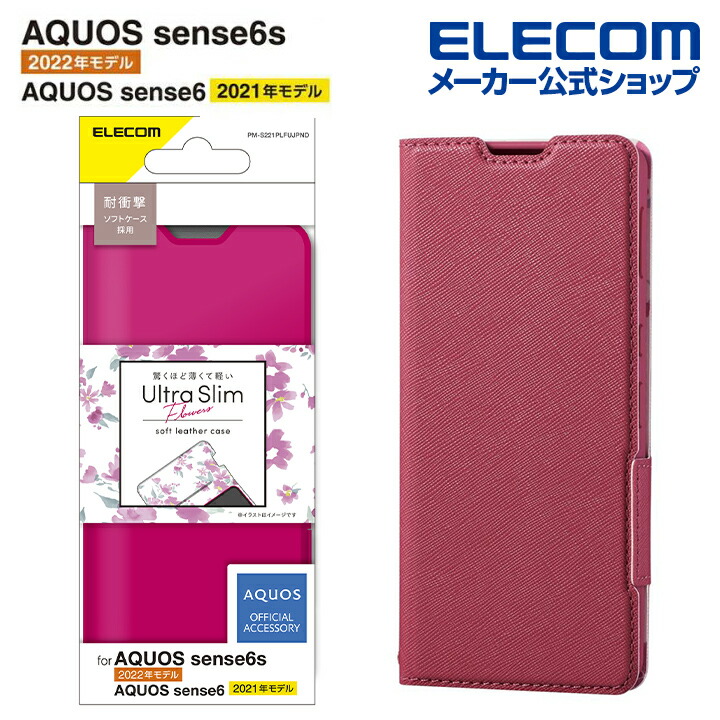 AQUOS　sense6s　ソフトレザーケース　薄型　磁石付き　フラワーズ
