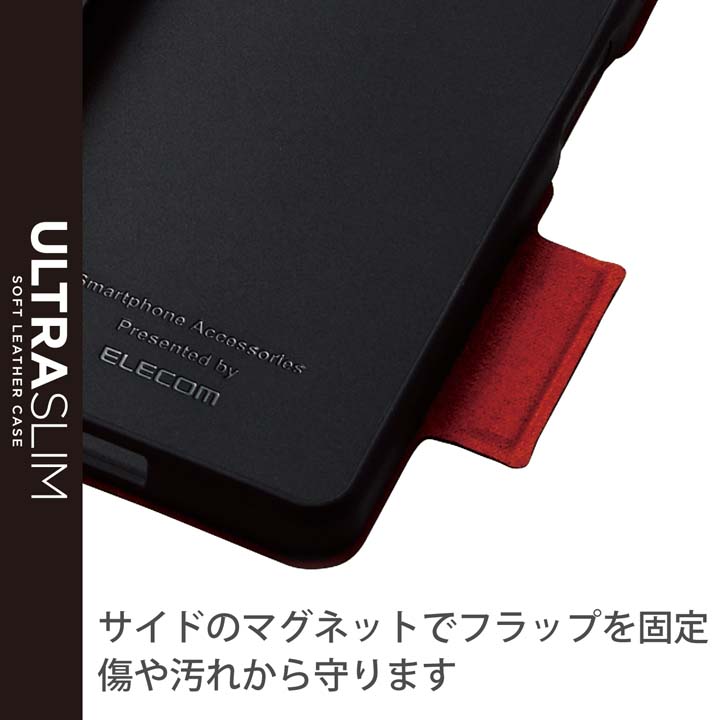 Xperia 10 IV ソフトレザーケース 薄型 磁石付き | エレコムダイレクト