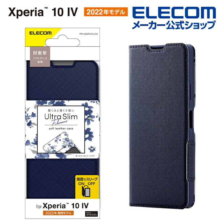Xperia　10　IV　ソフトレザーケース　薄型　磁石付き　フラワーズ