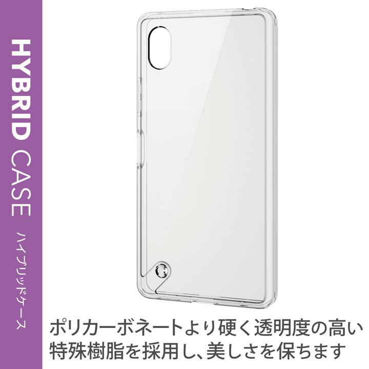 Xperia Ace III ハイブリッドケース | エレコムダイレクトショップ本店