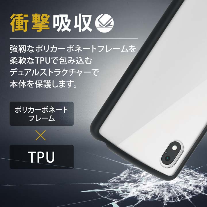 Xperia Ace III TOUGH SLIM LITE フレームカラー | エレコムダイレクト