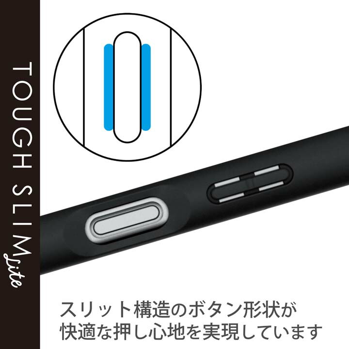 Xperia Ace III TOUGH SLIM LITE フレームカラー | エレコムダイレクト