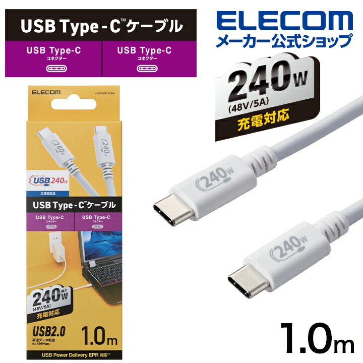 USB2.0ケーブル(mini-Bタイプ) | エレコムダイレクトショップ本店はPC