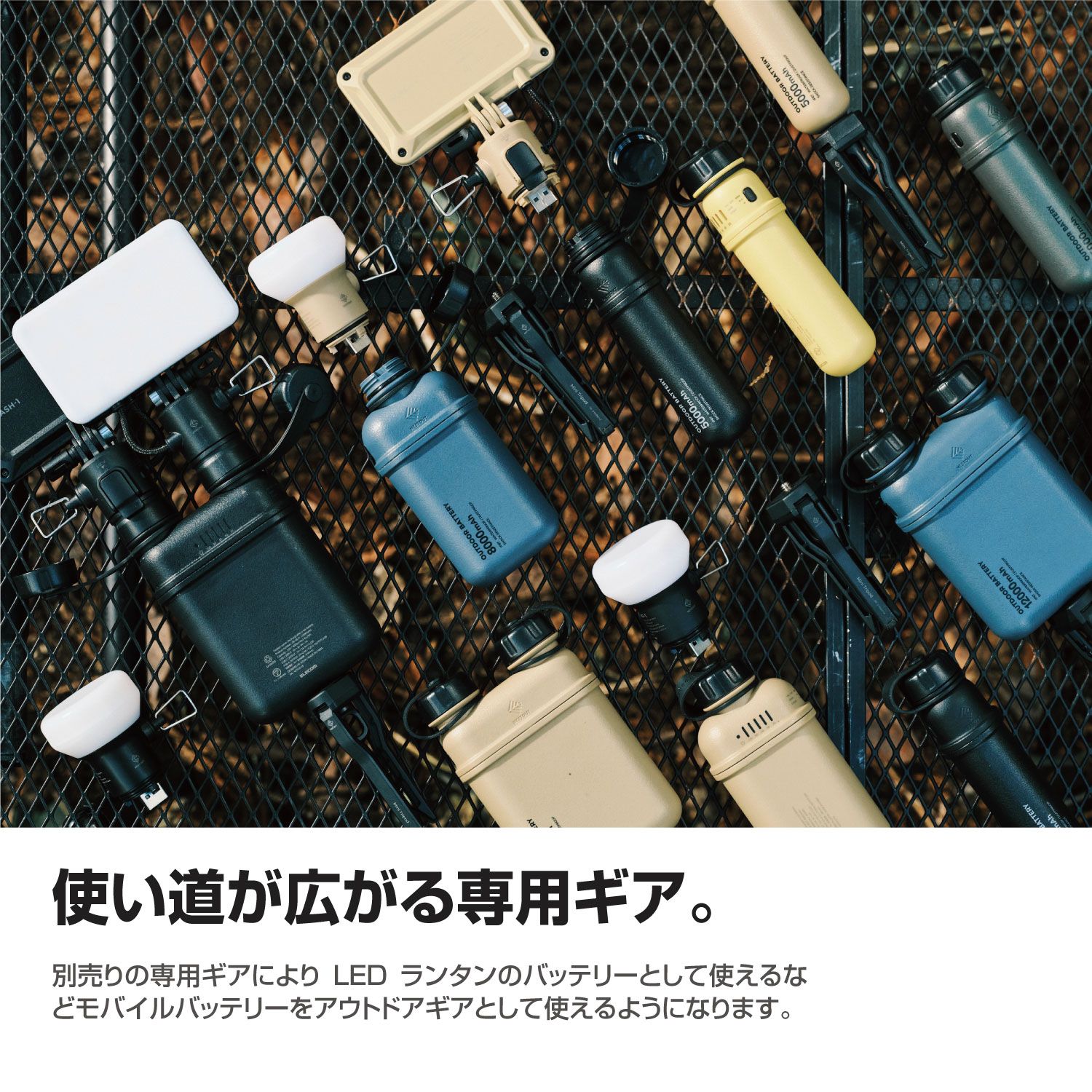NESTOUT モバイルバッテリー(10000mAh/20W/C×1＋A×1) | エレコム