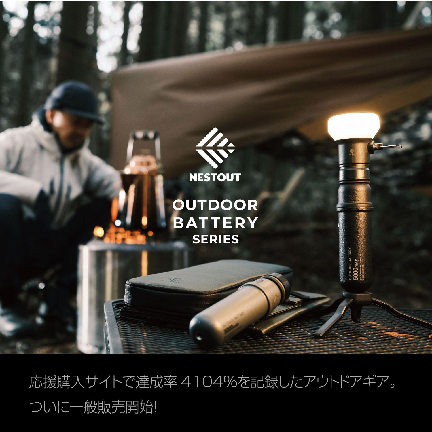 NESTOUT モバイルバッテリー(10000mAh/20W/C×1＋A×1) | エレコム